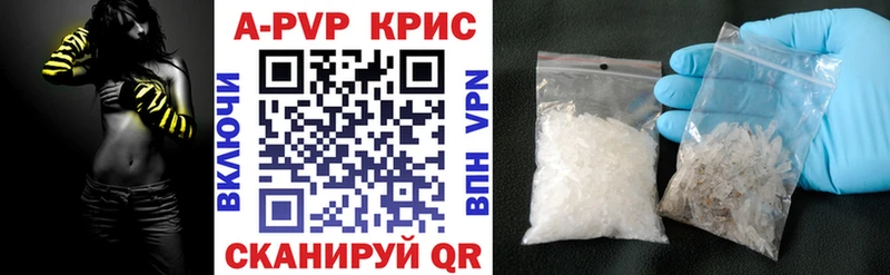 Alpha PVP СК КРИС Купино