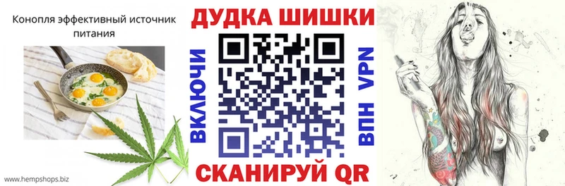 Cannafood марихуана  магазин  наркотиков  Купино 