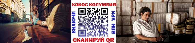 mega ONION  Купино  COCAIN 98% 