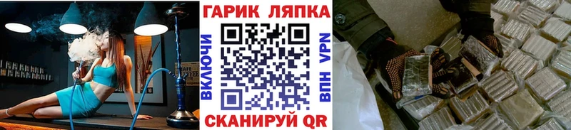 ГАШИШ Premium где найти Купино