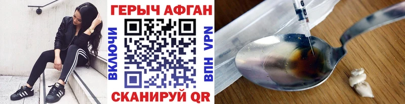 Героин Heroin  наркотики  Купино 