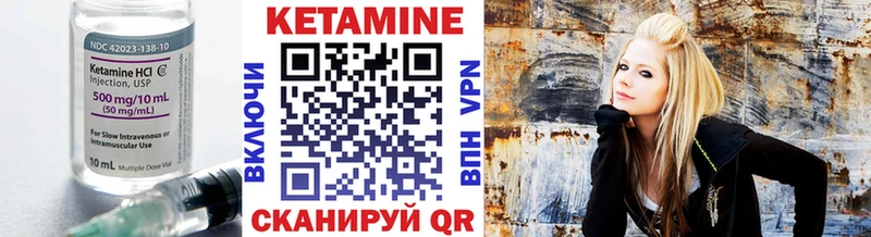 Кетамин VHQ  купить  цена  Купино 