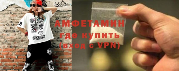 MDMA Premium VHQ Чердынь
