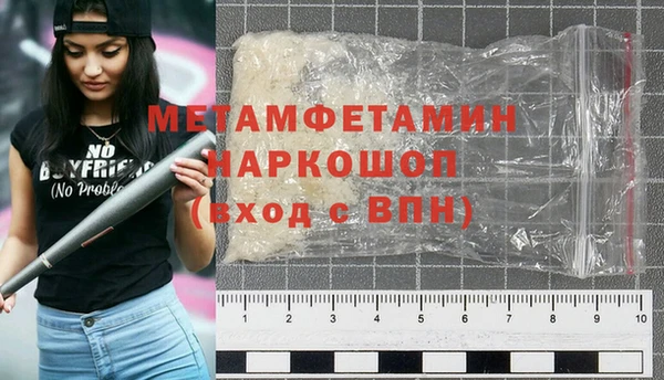 спиды Инта