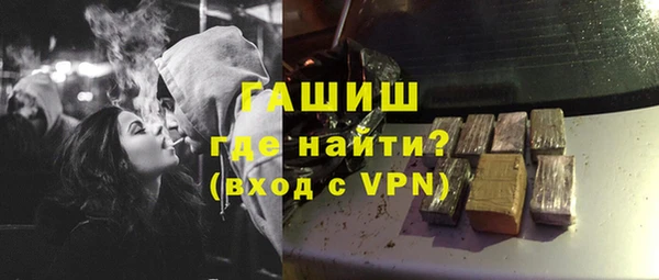 спиды Инта
