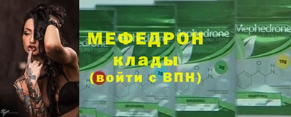 мефедрон Инсар