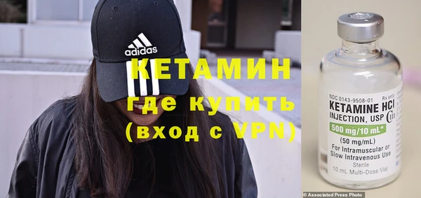 мефедрон Инсар