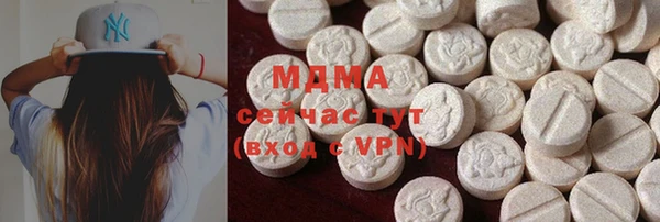 мяу мяу кристалл Каменка