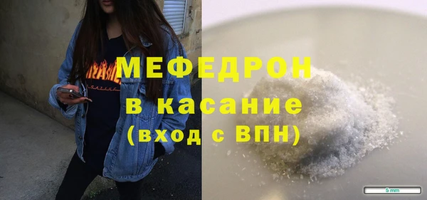 кристаллы Каменногорск