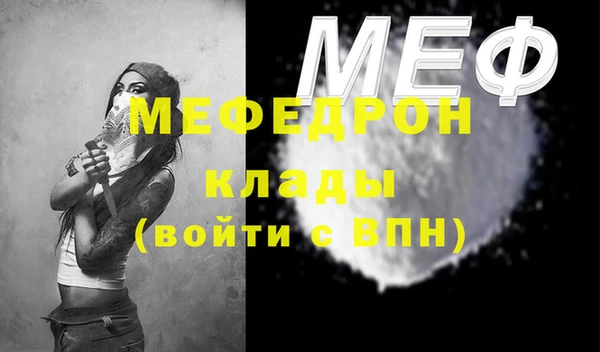 спиды Инта