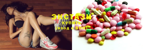 спиды Инта
