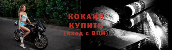 мефедрон Инсар