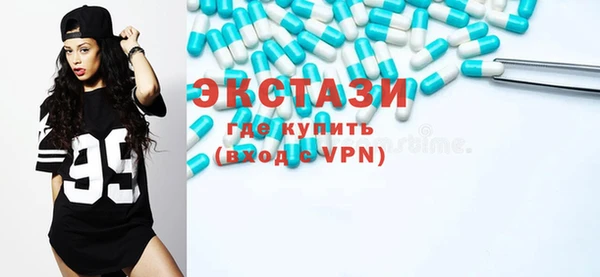 мефедрон Инсар