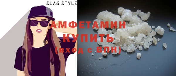 спиды Инта