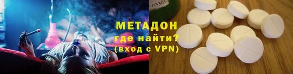 мяу мяу мука Каменск-Шахтинский