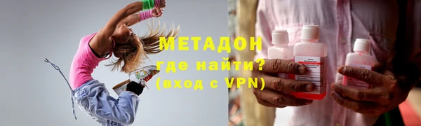 мяу мяу мука Каменск-Шахтинский