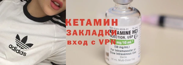 мефедрон Инсар