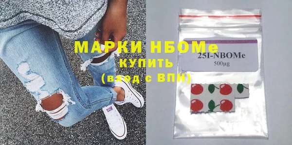 мефедрон Инсар