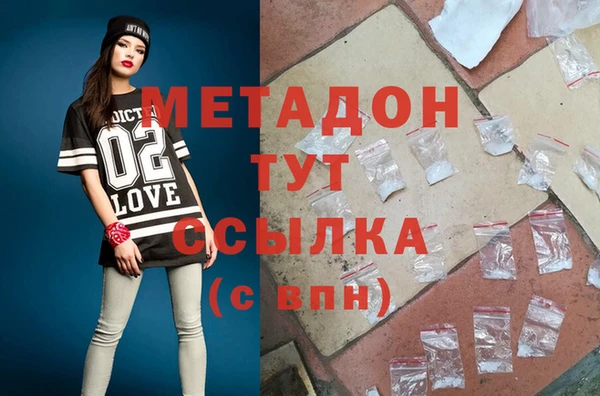 мяу мяу кристалл Каменка