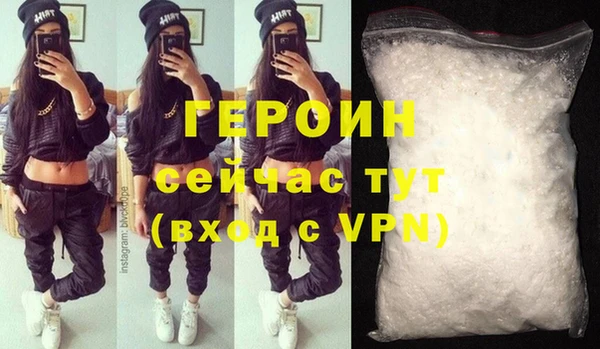 спиды Инта