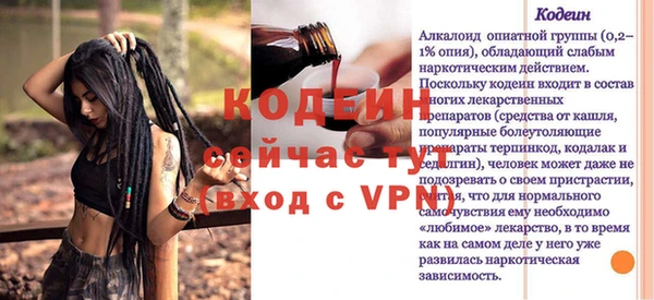 марки nbome Чекалин