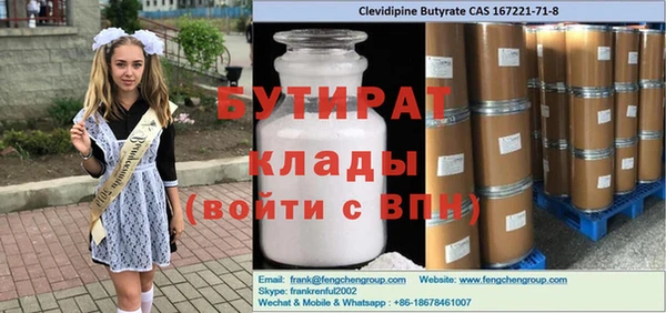 кристаллы Каменногорск