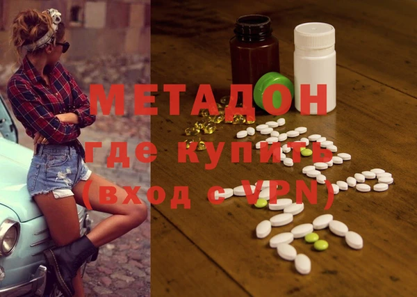 спиды Инта