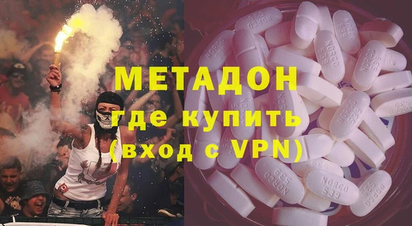 мяу мяу мука Каменск-Шахтинский