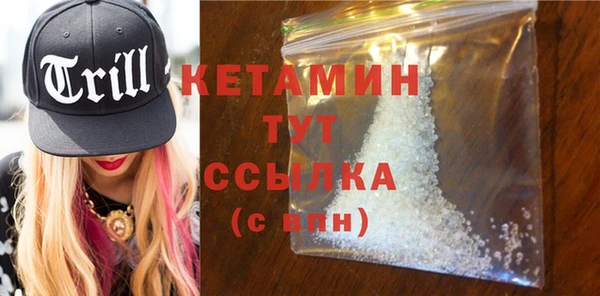 кристаллы Каменногорск