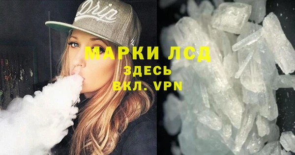 мефедрон Инсар