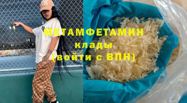 спиды Инта