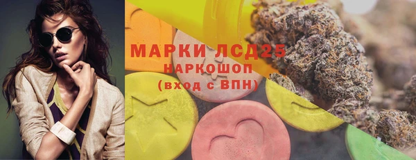 кокаин Шарыпово