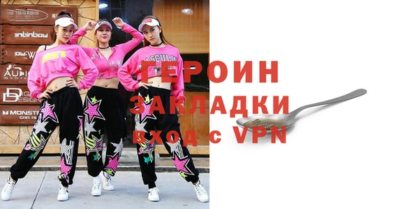 спиды Инта