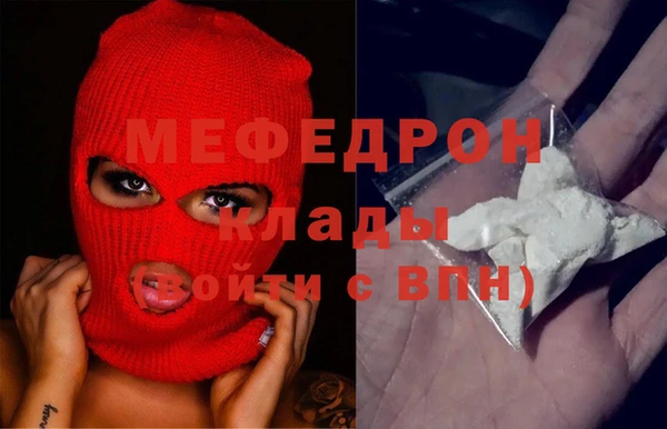 мефедрон Инсар