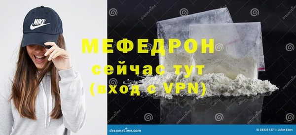 мефедрон Инсар