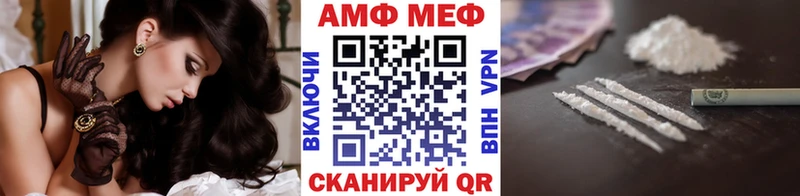 МЕТАМФЕТАМИН витя  Купино 