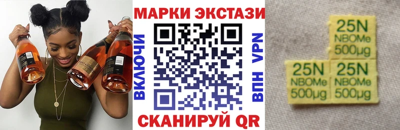 mega зеркало  Купино  Марки NBOMe 1500мкг 