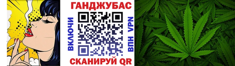 закладка  Купино  Марихуана тримм 